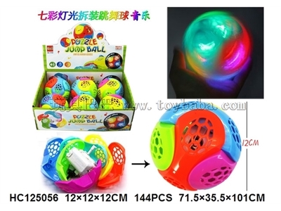探索“益智拼装跳球” 惠诚玩具的闪光夜光玩具新体验